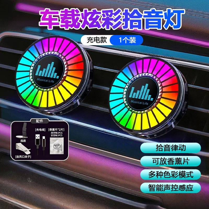 [Colorful Lighting Effects] Rgb Sound-Controlled Music Rhythm Light Desktop Aromatherapy Sound-Sensing Rhythm Car Atmosphere Light L030 - image 1