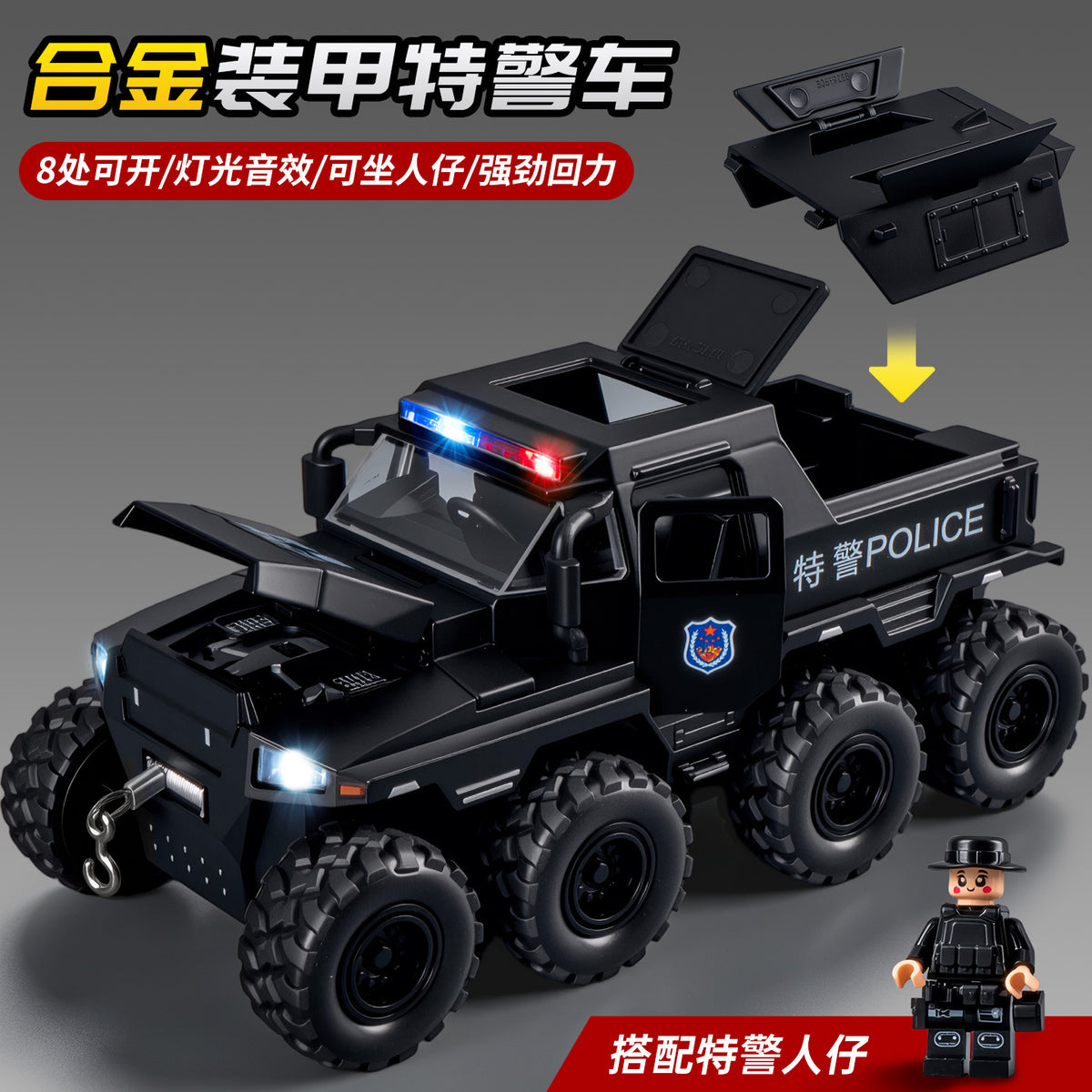 Alloy Swat Armored Vehicle 1:32 Scale with Realistic Sound Effects, Lights, and Eight-Wheel Pull-Back Police Car Model for Boys - image 2