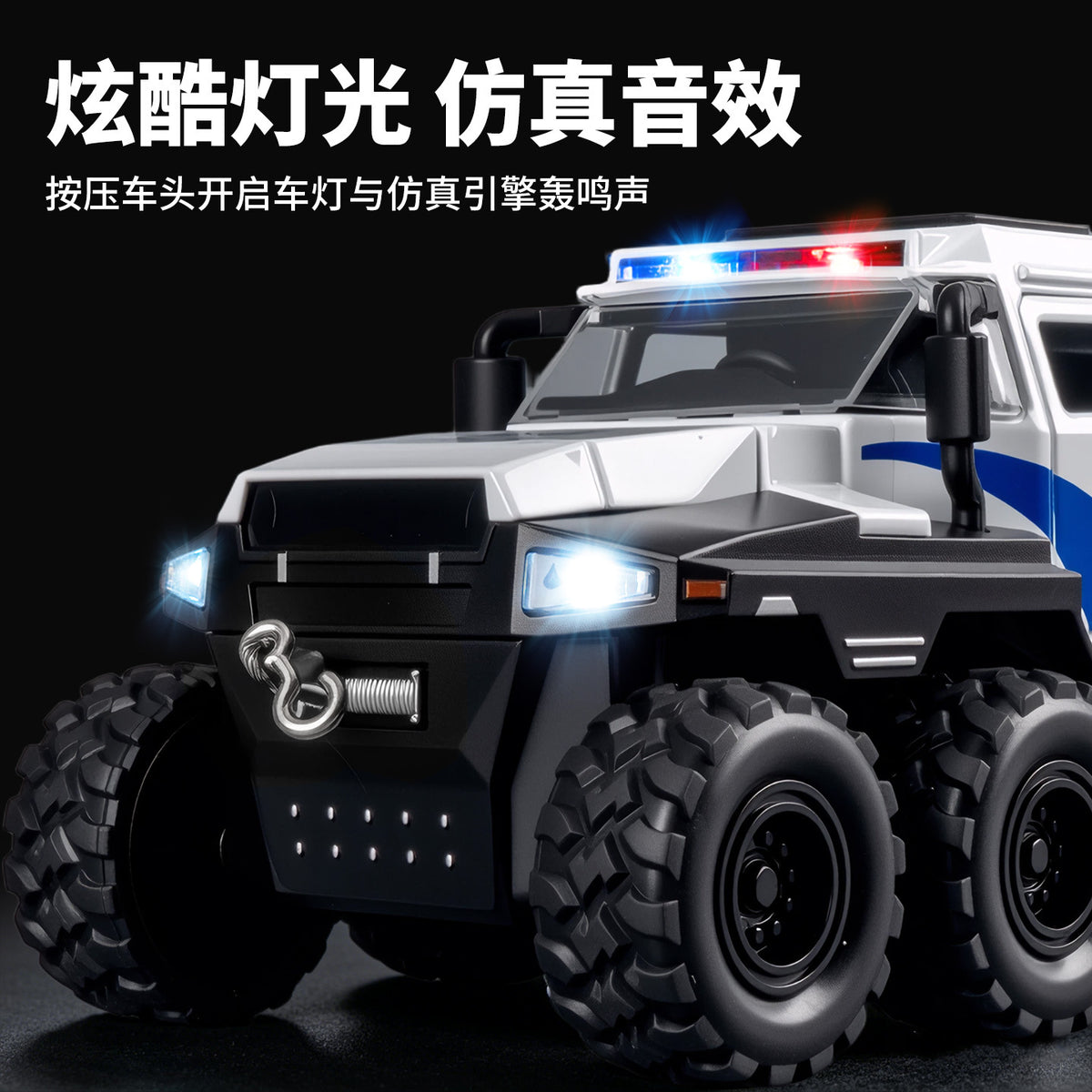 Alloy Swat Armored Vehicle 1:32 Scale with Realistic Sound Effects, Lights, and Eight-Wheel Pull-Back Police Car Model for Boys - image 3
