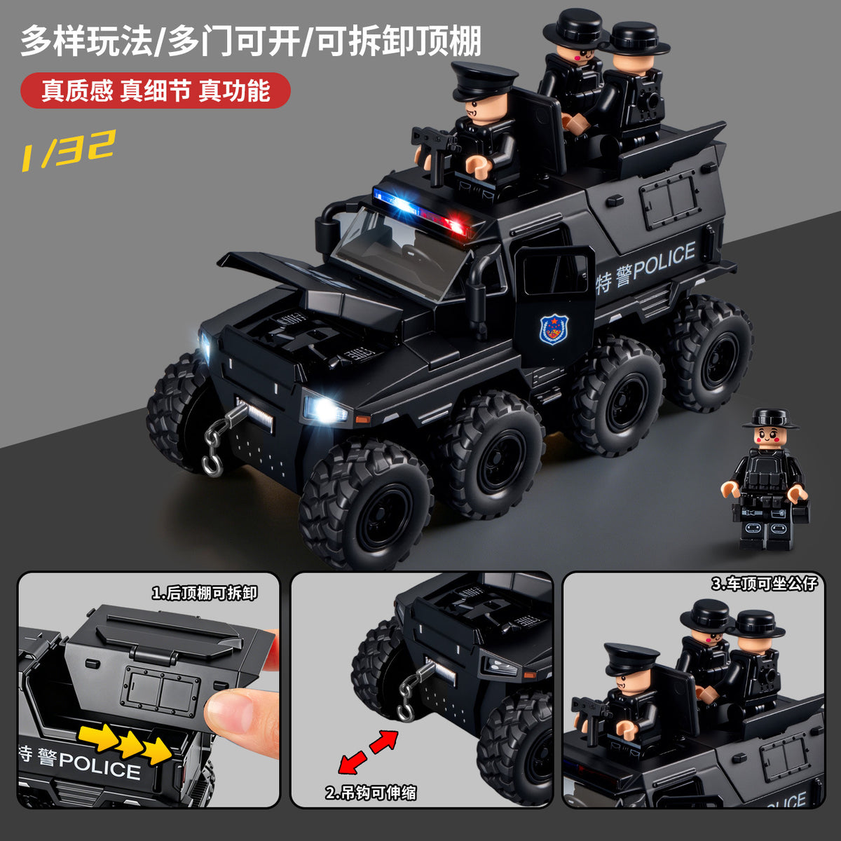Alloy Swat Armored Vehicle 1:32 Scale with Realistic Sound Effects, Lights, and Eight-Wheel Pull-Back Police Car Model for Boys - image 4