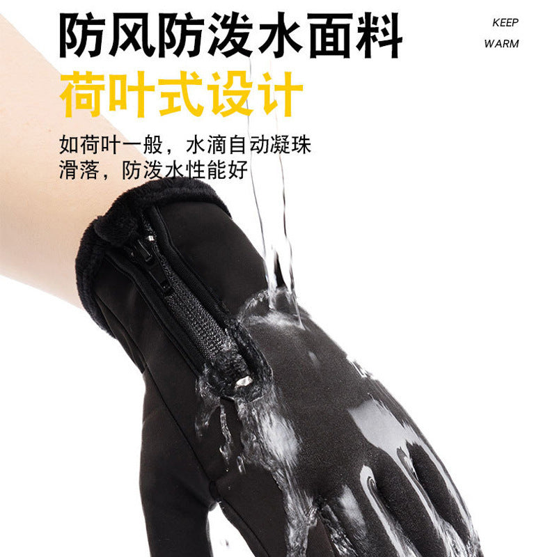 Outdoor Sports Gloves, Cycling Gloves, Men's Winter Waterproof, Warm, Fleece-Lined, Touch Screen, Windproof, Motorcycle Fitness Wholesale - image 2