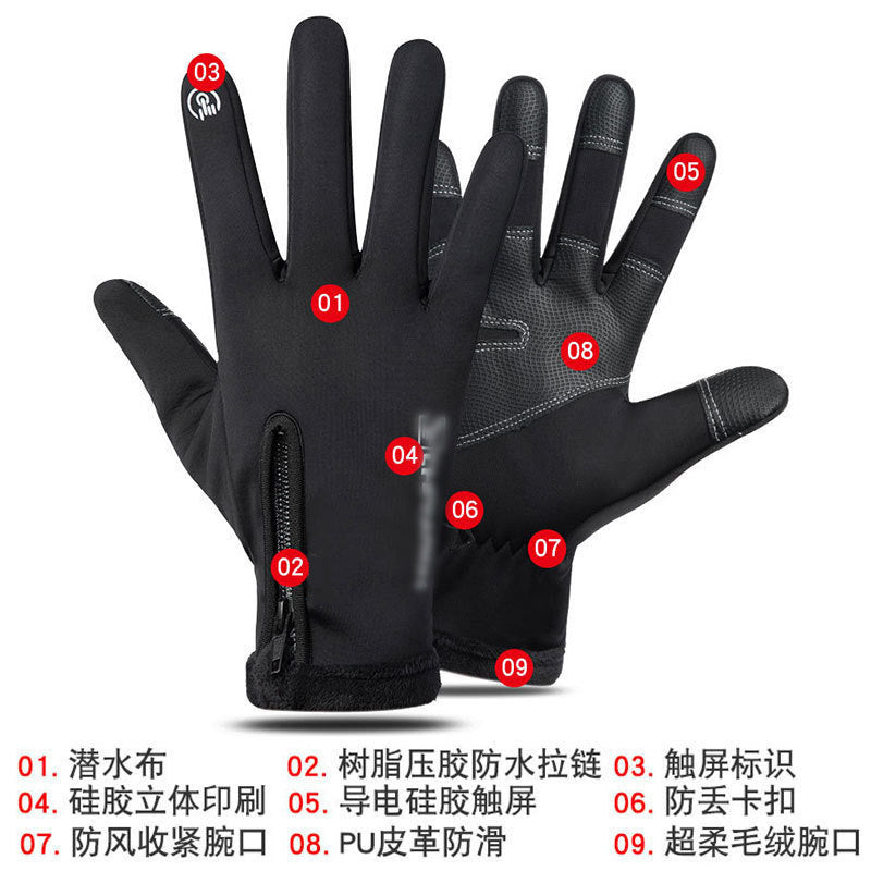 Outdoor Sports Gloves, Cycling Gloves, Men's Winter Waterproof, Warm, Fleece-Lined, Touch Screen, Windproof, Motorcycle Fitness Wholesale - image 4