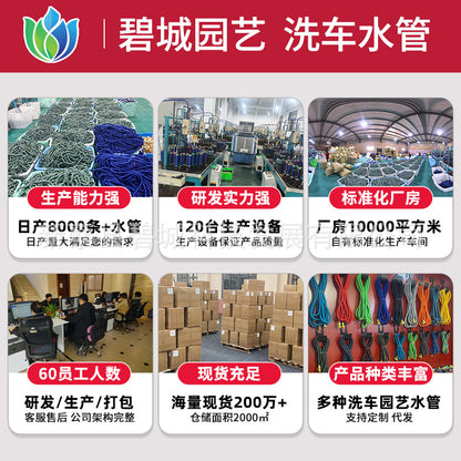 Expandable Hose Garden Water Pipe High-Pressure Water Gun Car Wash Hose Black and Green Dual-Color Car Wash Gun for Home Use - image 2