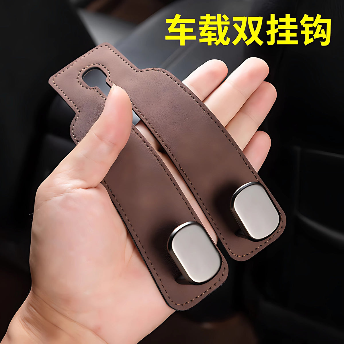 Car Hook, Car-Mounted Accessory, Hidden Dual Hook for Seat Back, Rear Seat Interior Bag Storage Hook, Car Accessory - image 2