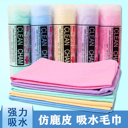 Pva Imitation Deerskin Quick-Drying, Water-Absorbing, Non-Marking Household Large-Sized Car Cleaning Cloth, Deerskin Towel for Wiping Glass and Washing Cars - image 1