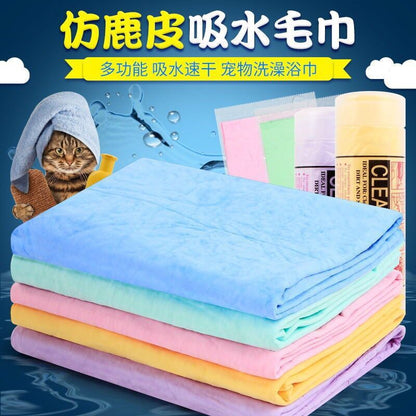 Pva Imitation Deerskin Quick-Drying, Water-Absorbing, Non-Marking Household Large-Sized Car Cleaning Cloth, Deerskin Towel for Wiping Glass and Washing Cars - image 3
