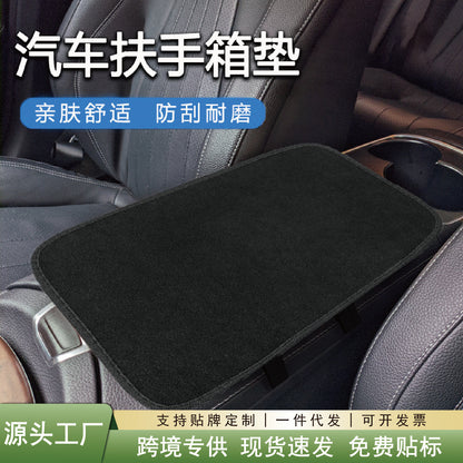 Armrest Box Heightening Pad, Universal Car Center Armrest Cover, Plush Car Armrest Pad, Universal Non-Slip Pad, Armrest Box Pad - image 1
