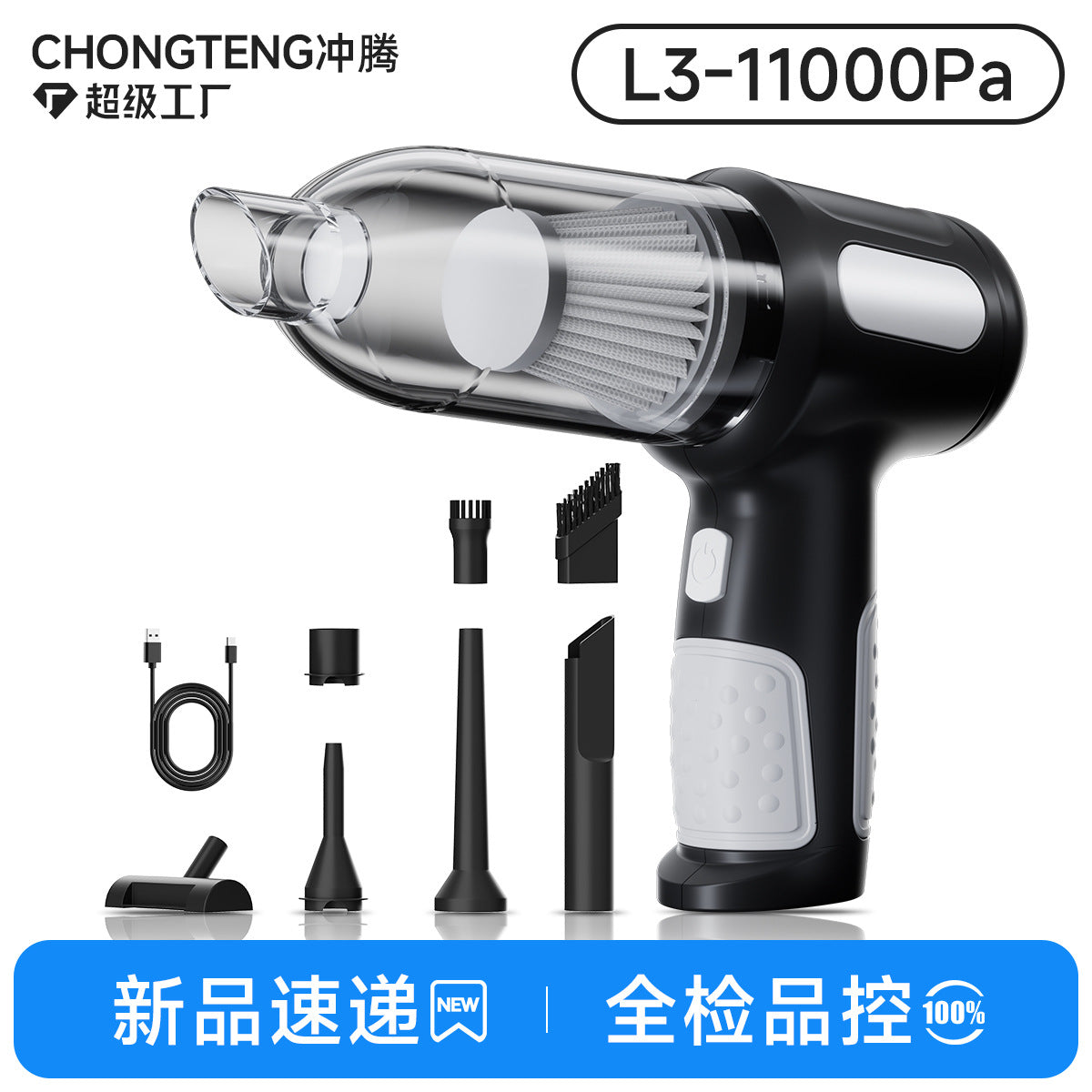 Car Vacuum Cleaner, Handheld Small Wireless Vacuum Cleaner, Blowing and Suction All-In-One, Dual-Use for Car and Home, Super Powerful Suction Vacuum Cleaner - image 1