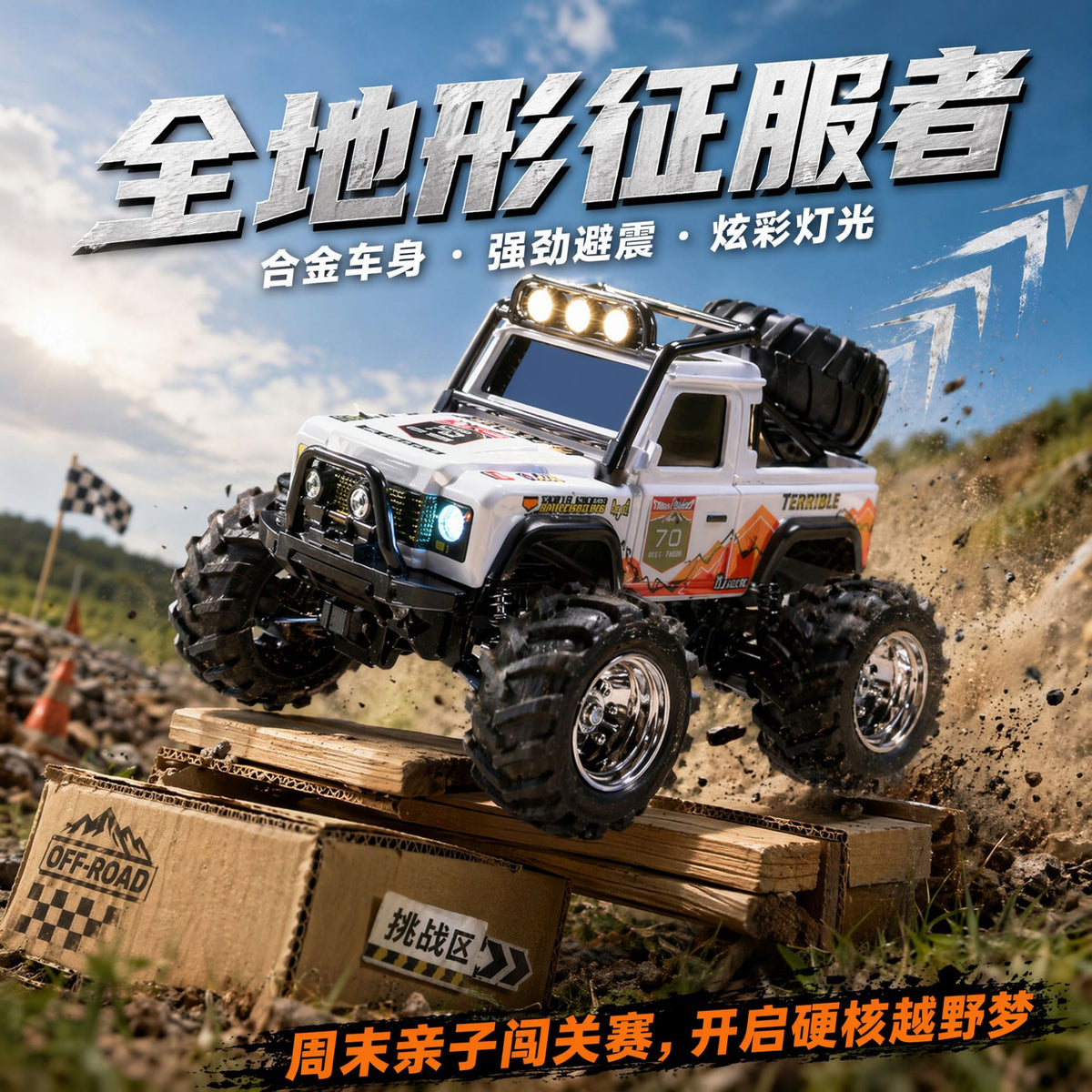 1:64 Alloy Remote Control Mini Off-Road Vehicle with Shock Absorbers, Cross-Border Toy Car, Stress-Relief Desktop Toy, Gift for Boys - image 1