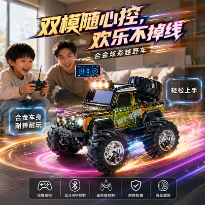 1:64 Alloy Remote Control Mini Off-Road Vehicle with Shock Absorbers, Cross-Border Toy Car, Stress-Relief Desktop Toy, Gift for Boys - image 4