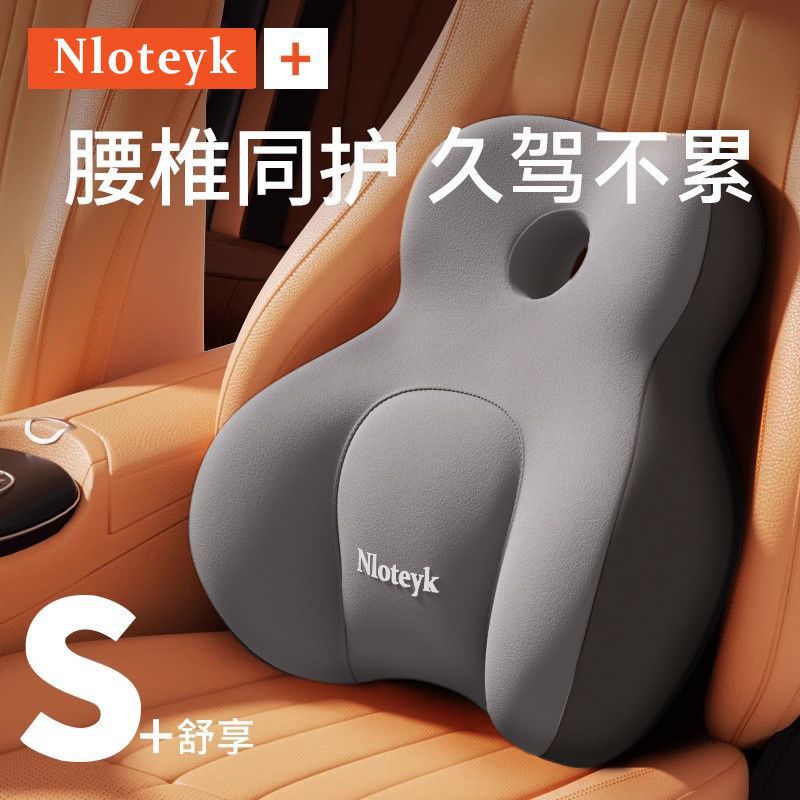 Car Lumbar Support and Headrest Set, Memory Foam Cushion, Backrest for Long Sitting, Car Lumbar Support, Waist Protection, In-Car Cushion - image 3