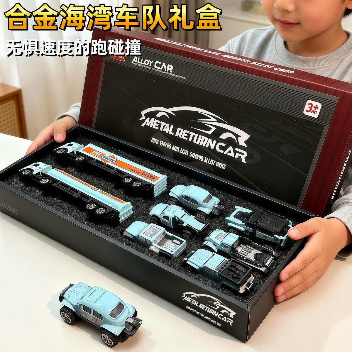 Alloy Car Model Children's Toy Car Pull-Back Racing Car Transport Vehicle Gift Box Set Baby New Year Gift - image 1