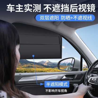 Car Sunshade and Heat Insulation Curtain for Sleeping in the Car, Magnetic Privacy Light Curtain for Side Window Glass, Suitable for Infants and Babies - image 3