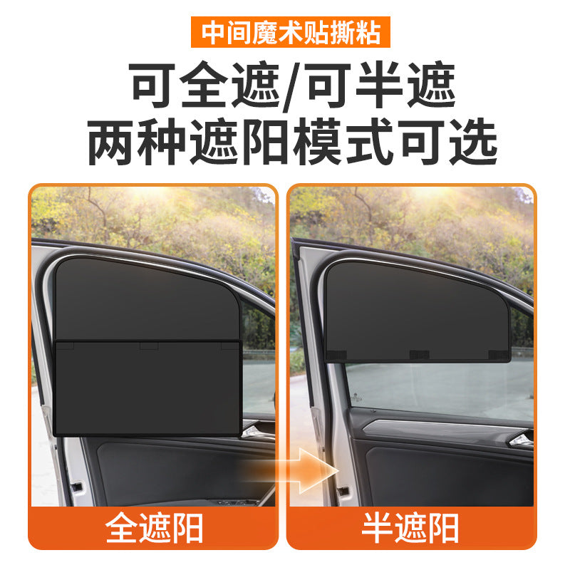 Car Sunshade and Heat Insulation Curtain for Sleeping in the Car, Magnetic Privacy Blackout Curtain for Side Windows, Suitable for Infants and Babies - image 1