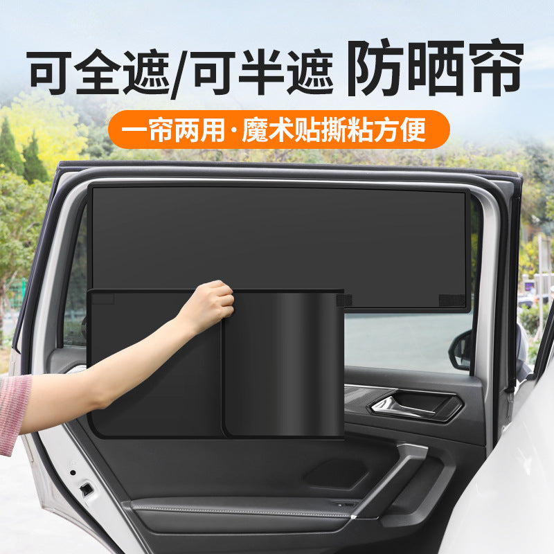 Car Sunshade and Heat Insulation Curtain for Sleeping in the Car, Magnetic Privacy Blackout Curtain for Side Windows, Suitable for Infants and Babies - image 2