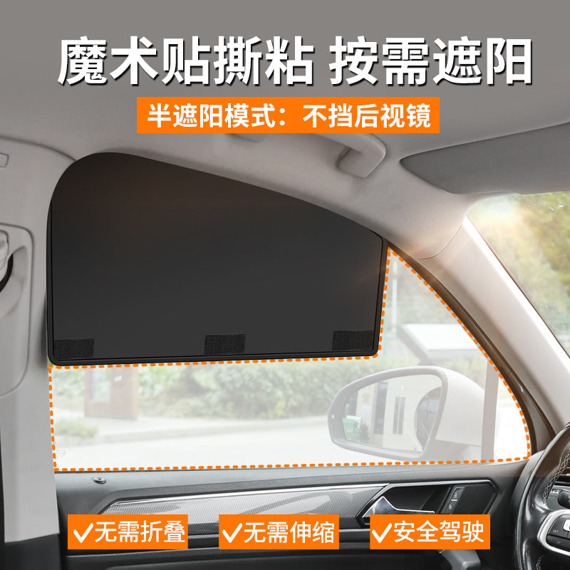 Car Sunshade and Heat Insulation Curtain for Sleeping in the Car, Magnetic Privacy Blackout Curtain for Side Windows, Suitable for Infants and Babies - image 4