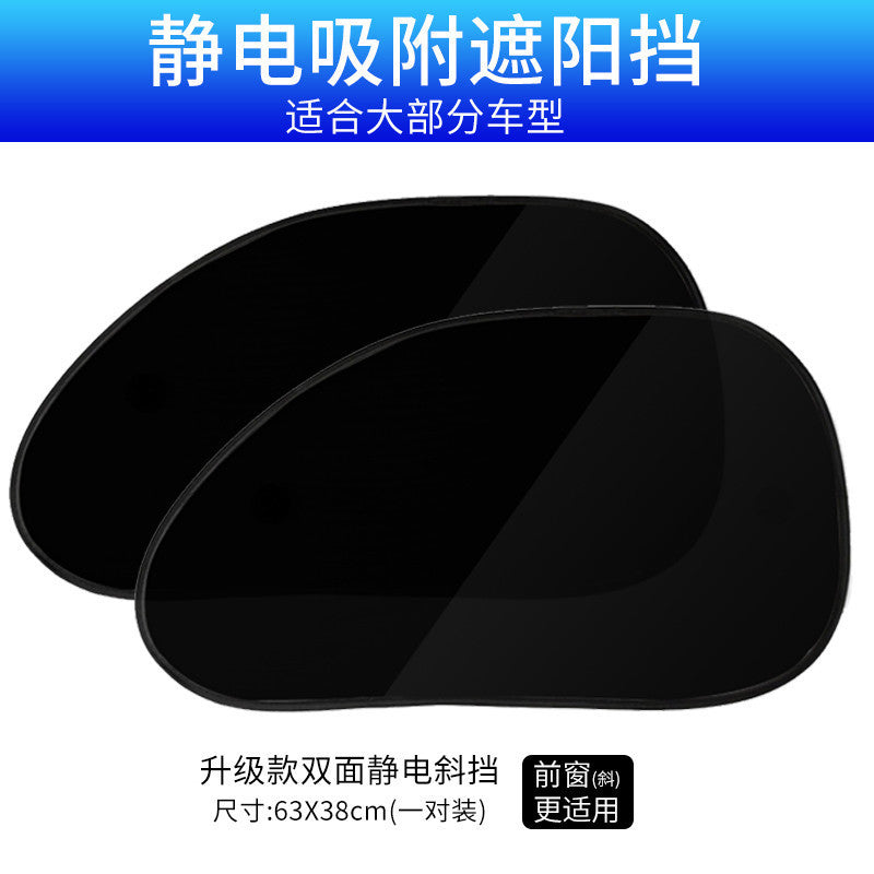 Car Sunshade, Car Static Cling Film, Car Window Side Shield, Foldable Light-Blocking Summer Product, Sun Protection and Heat Insulation Sunshade - image 1