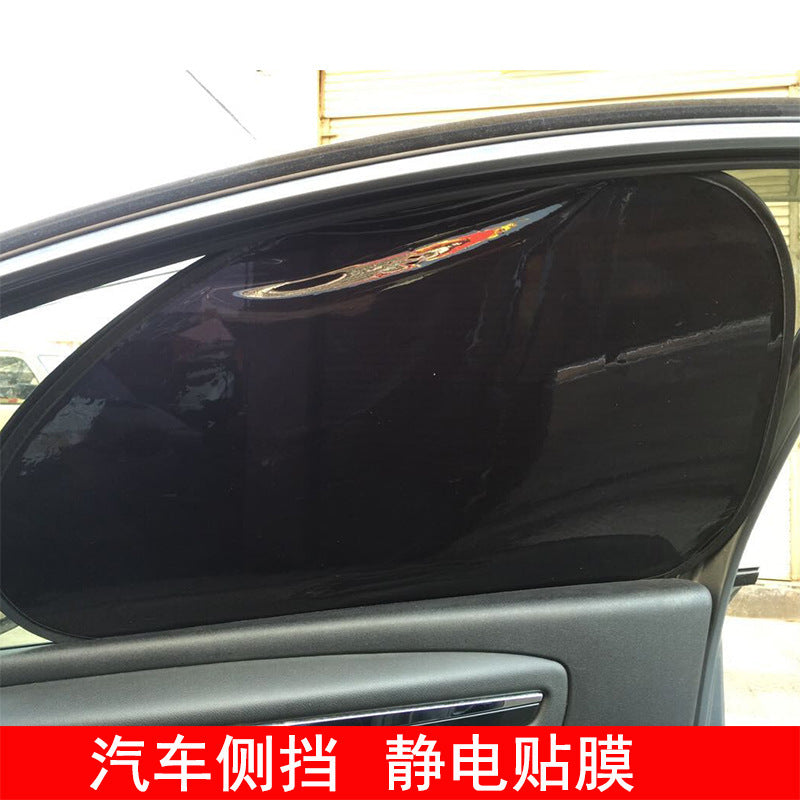 Car Sunshade, Car Static Cling Film, Car Window Side Shield, Foldable Light-Blocking Summer Product, Sun Protection and Heat Insulation Sunshade - image 2