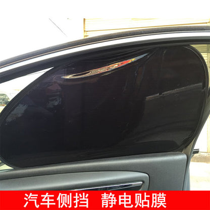 Car Sunshade, Car Static Cling Film, Car Window Side Shield, Foldable Light-Blocking Summer Product, Sun Protection and Heat Insulation Sunshade - image 2