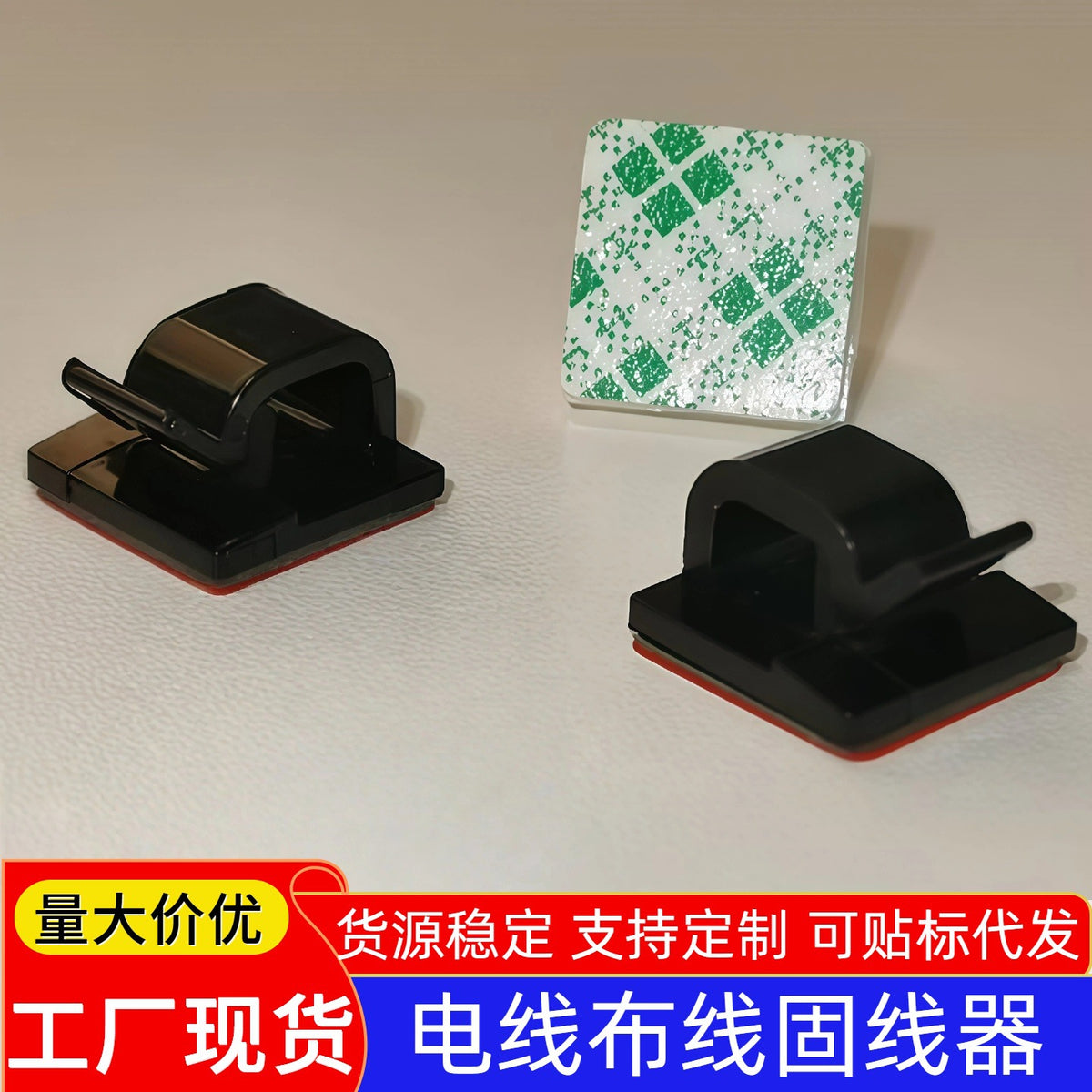 Xk001 Self-Adhesive Cable Clips for Wiring, Dashcam Cable Holder, R-Type Cable Clips - image 1