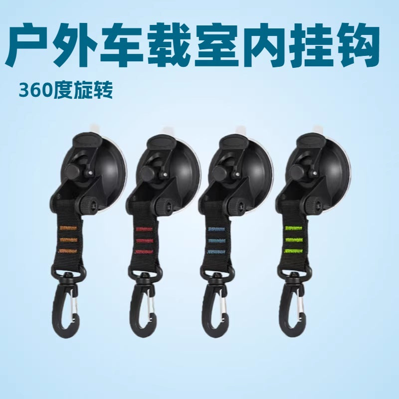Outdoor Camping Car Side Tent Canopy Suction Cup Hook Luggage Fastener Indoor Multi-Purpose No-Drill Suction Cup Clip - image 1