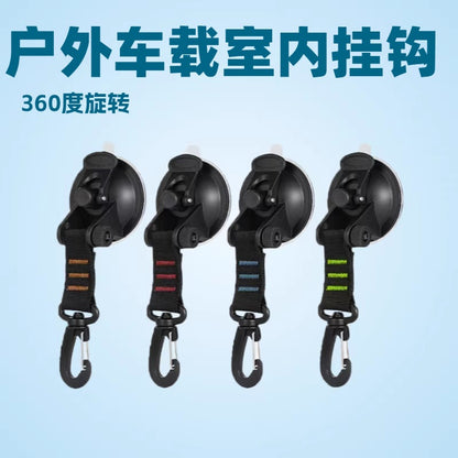 Outdoor Camping Car Side Tent Canopy Suction Cup Hook Luggage Fastener Indoor Multi-Purpose No-Drill Suction Cup Clip - image 1