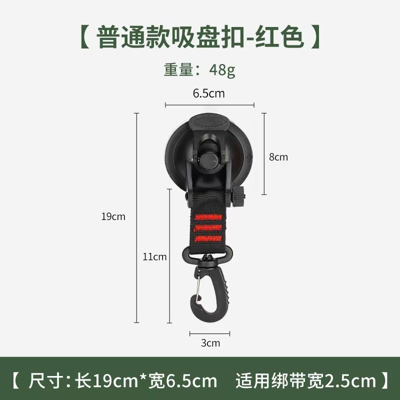 Outdoor Camping Car Side Tent Canopy Suction Cup Hook Luggage Fastener Indoor Multi-Purpose No-Drill Suction Cup Clip - image 3