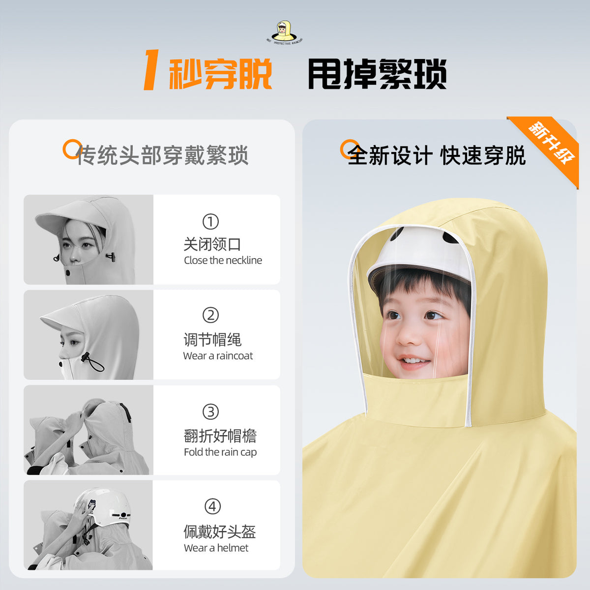 Raincoat for Electric Scooter, Double-Person, Parent-Child, 2-Person, Adult and Child, Enlarged Size, Motorcycle-Specific, Full-Body, Thickened, Heavy Rain Protection Poncho - image 3