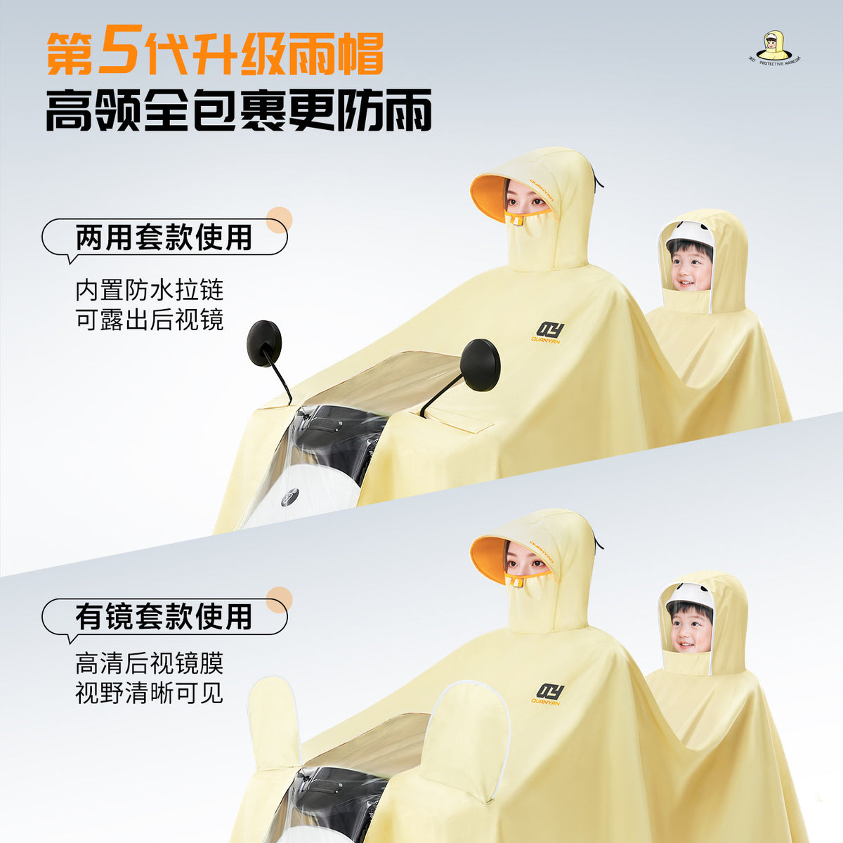 Raincoat for Electric Scooter, Double-Person, Parent-Child, 2-Person, Adult and Child, Enlarged Size, Motorcycle-Specific, Full-Body, Thickened, Heavy Rain Protection Poncho - image 4