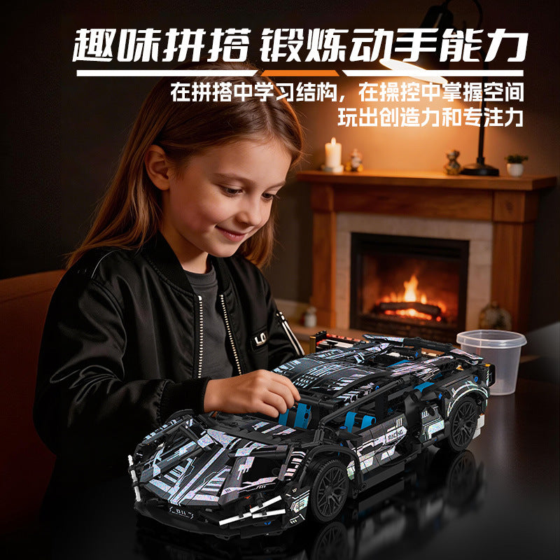 New Laser-Engraved Lamborghini Sports Car Remote Control Building Blocks Children's Toy Assembly Model Racing Car for Boys Compatible with Cross-Border Sales - image 1