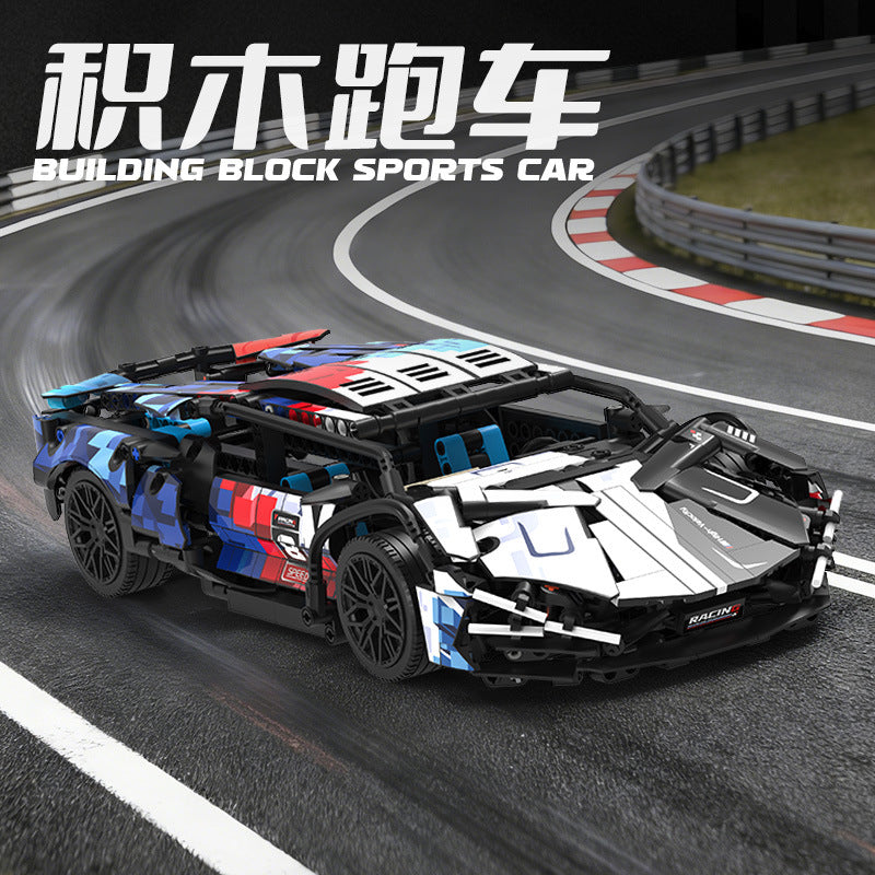 New Laser-Engraved Lamborghini Sports Car Remote Control Building Blocks Children's Toy Assembly Model Racing Car for Boys Compatible with Cross-Border Sales - image 3