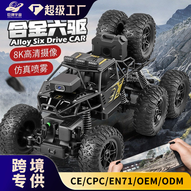 Four-Wheel Drive Climbing Oversized Remote Control Car, Drift Off-Road Vehicle, Big Wheel Car, Six-Wheel Drive Racing Car, Rechargeable Toy Car for Boys - image 1