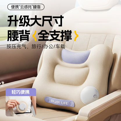 Inflatable Lumbar Pillow, Seat Lumbar Cushion, Office Lumbar Support Pad, Essential Car Accessory, Car Lumbar Support - image 1