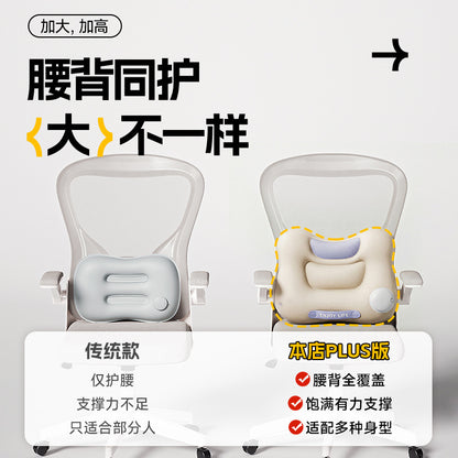 Inflatable Lumbar Pillow, Seat Lumbar Cushion, Office Lumbar Support Pad, Essential Car Accessory, Car Lumbar Support - image 2
