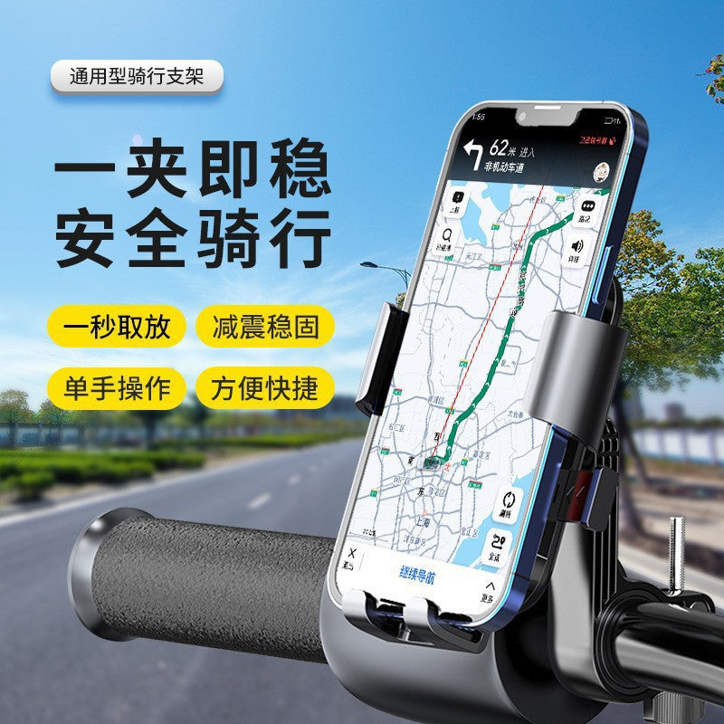 Cross-Border Electric Vehicle Mobile Phone Holder, Bicycle and Motorcycle Delivery Navigation Phone Shockproof Support Stand - image 2