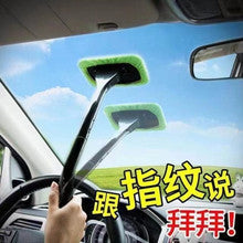 Cleaning and Defogging, Window Wiping, Car Supplies, Car Window Wipers, Cleaning, Car Washing Tools, Car Windshield Brush - image 1