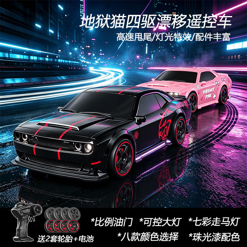 Children's Remote Control Dodge Hellcat Rc Drift Car Lamborghini Four-Wheel Drive Electric Boy Toy Birthday Gift - image 1