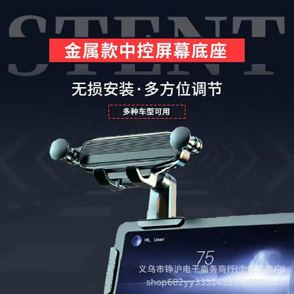 New Energy Vehicle Central Control Screen Car Phone Holder Large Screen Clip Base Silicone Traceless Gravity Stand Wholesale - image 2