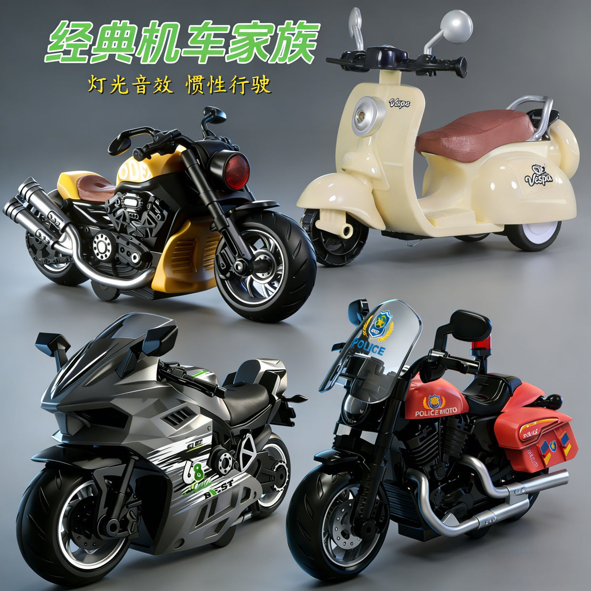 Cross-Border Hot-Selling Products, Direct Supply from Manufacturers, Inertia-Powered Realistic Iron Rider Motorcycle, Boys' Children's Toy Motorcycle Model Whol - image 1