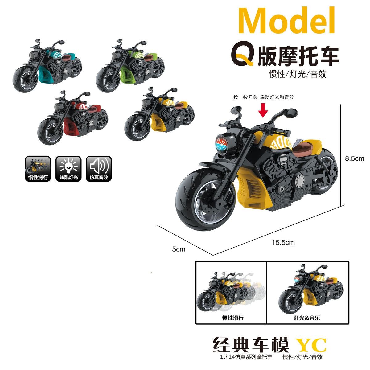 Cross-Border Hot-Selling Products, Direct Supply from Manufacturers, Inertia-Powered Realistic Iron Rider Motorcycle, Boys' Children's Toy Motorcycle Model Whol - image 3