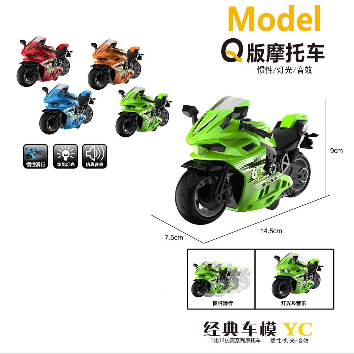 Cross-Border Hot-Selling Products, Direct Supply from Manufacturers, Inertia-Powered Realistic Iron Rider Motorcycle, Boys' Children's Toy Motorcycle Model Whol - image 4