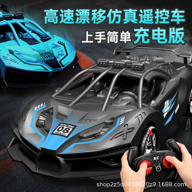 Children's Remote Control Four-Way Racing Car Toy for Boys, Crash-Resistant Racing Car, Drift Car for Stall Selling, Wholesale - image 1