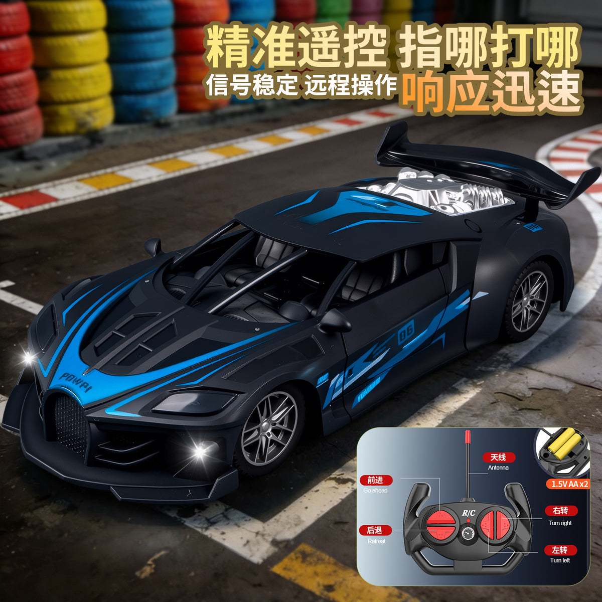 Popular Boys' Remote Control Car High-Speed Drift Off-Road Racing Sports Car Model Electric Rc Remote Control Car Wholesale - image 2