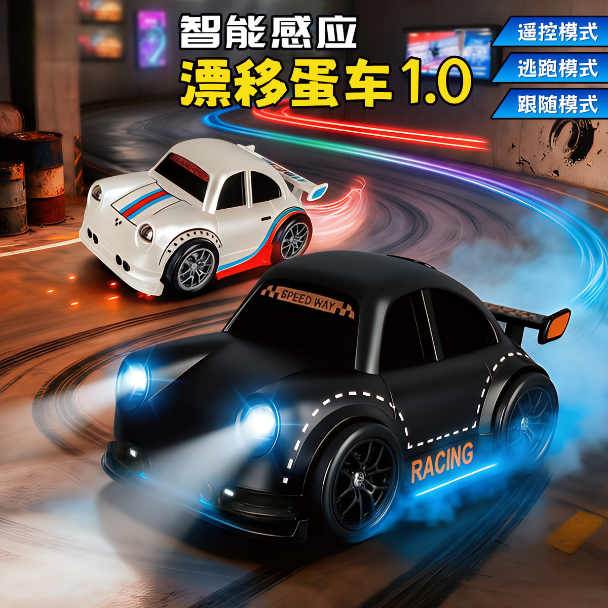 Popular Boys' Remote Control Car High-Speed Drift Off-Road Racing Sports Car Model Electric Rc Remote Control Car Wholesale - image 3
