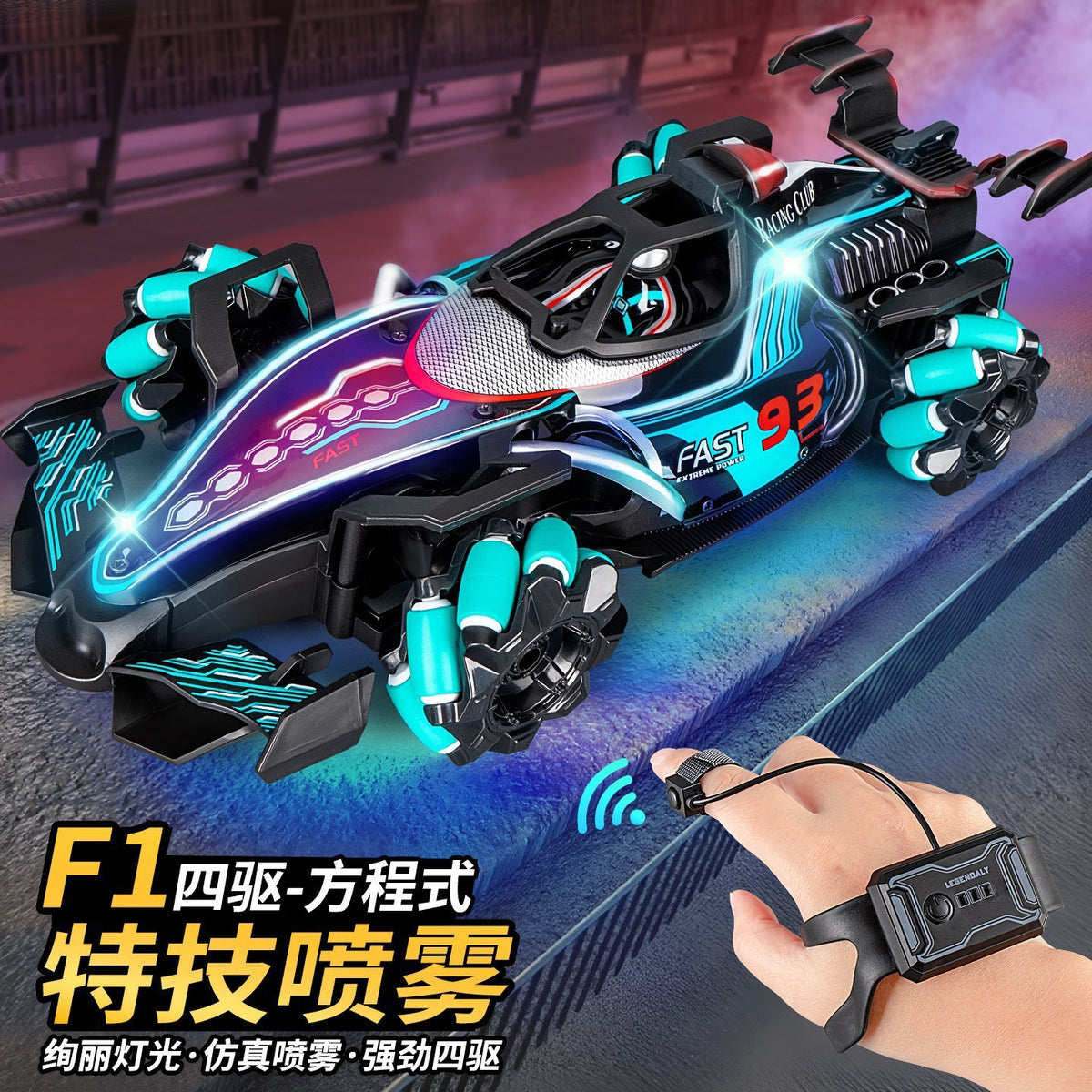 Popular Boys' Remote Control Car High-Speed Drift Off-Road Racing Sports Car Model Electric Rc Remote Control Car Wholesale - image 4