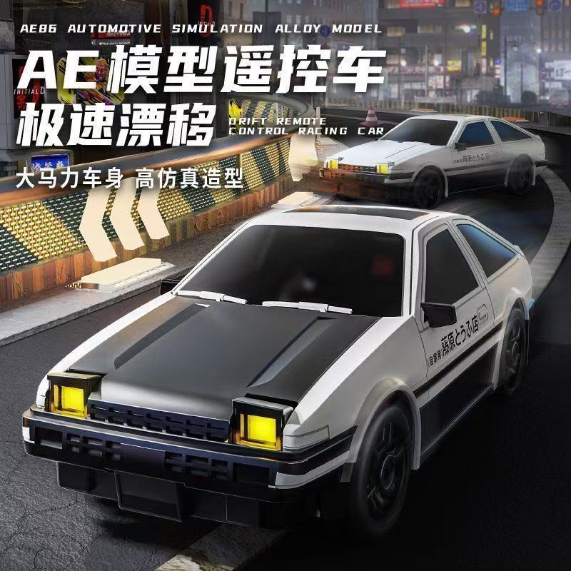 Rc Professional Remote Control Car Ae86 Controllable Flip Light High-Speed Four-Wheel Drive Drift Racing Car Boy Toy Car Birthday Gift - image 1