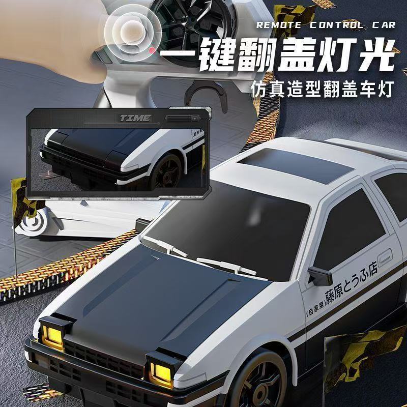 Rc Professional Remote Control Car Ae86 Controllable Flip Light High-Speed Four-Wheel Drive Drift Racing Car Boy Toy Car Birthday Gift - image 2