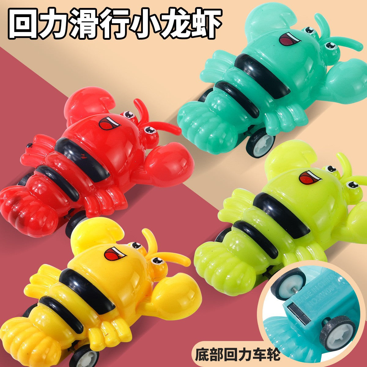 Cartoon Crayfish Inertia Pull-Back Car Children's Toy Mini Animal Pull-Back Sliding Car Creative Toy Car for Toddlers - image 1