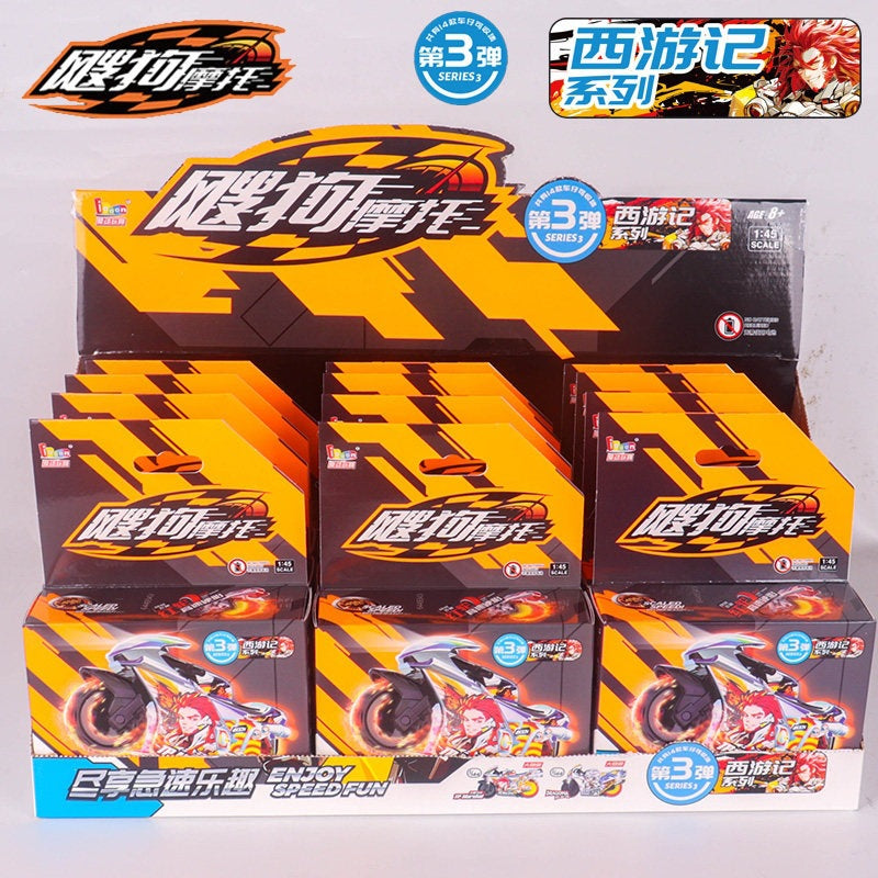 Ai Dong Sougou Motorcycle Journey to the West Blind Box Sougou Racing Mini Full Set Inertia Track Car Toy - image 1