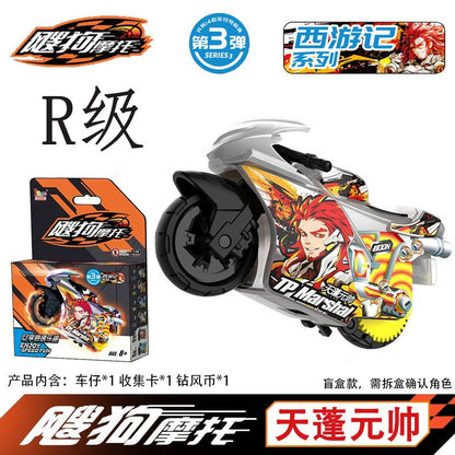 Ai Dong Sougou Motorcycle Journey to the West Blind Box Sougou Racing Mini Full Set Inertia Track Car Toy - image 2